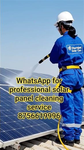 Ganda Solar Panel Kitna Nuksaan Karta Hai? | Solar Panel Cleaning Lucknow ⚡