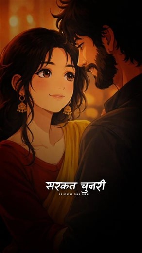 Sarkta Chunri Sambhal Goriya | Cg Status |Cg Whatsapp Status |Cg Song |Cg new status |Cg Status Zone