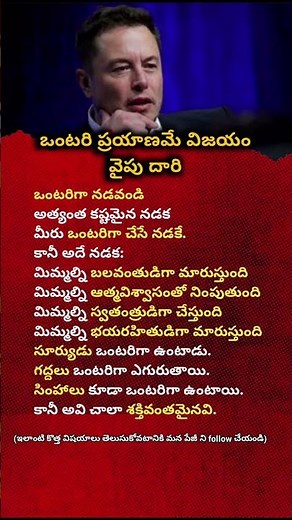 Walk Alone | The Hardest Path That Makes You Powerful