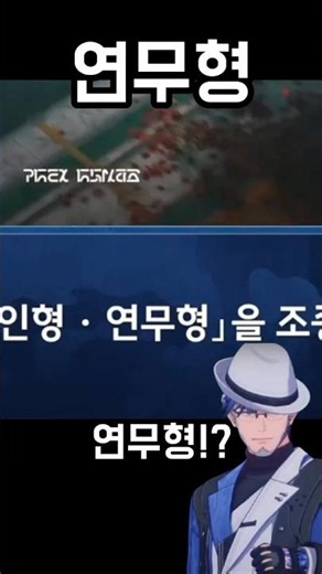 으.. 음.. 저.. 저도 있..죠.. 끼릭.. [명조]