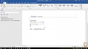 Spark中的Shuffle机制详解--shuffle优化方案