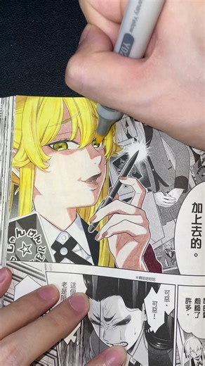 Speed Coloring Mary Saotome | Kakegurui 🔥
