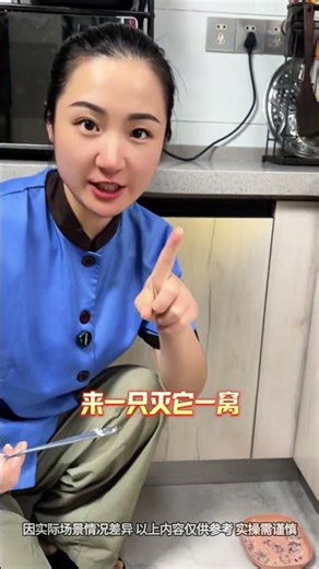 Tips for killing cockroaches, learn and won't be cheated!