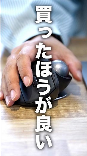 [Amazon Prime Day] You should seriously buy the higher-end Logitech mouse