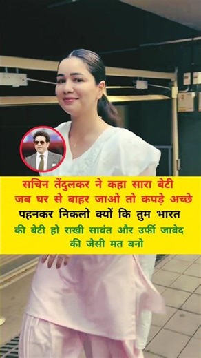#radharani