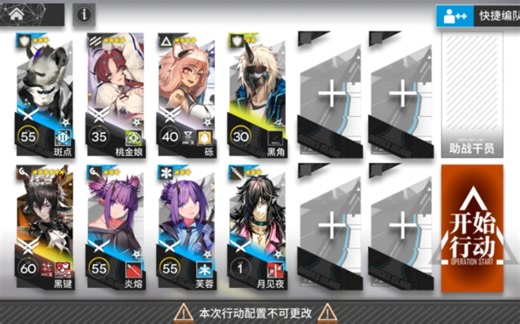 CW-9黑键单核，简单好抄