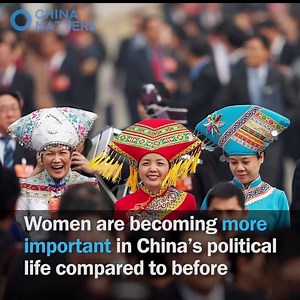 Is women's political participation in China improved or not? | China Matters