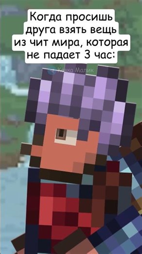 Lost the former power of cheats.. #terraria #memes #animation