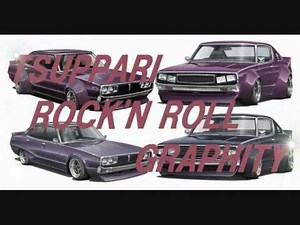 TSUPPARI ROCK'N ROLL GRAPHITY ②.