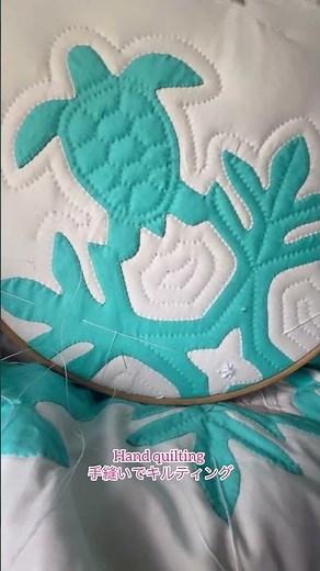 Start your Hawaiian Quilt Project ! A #shorts video showing the basic process of Hawaiian Quilting.