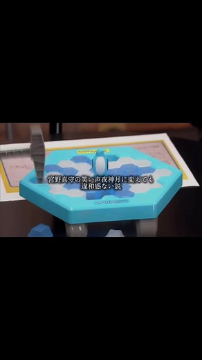 夜神月の声優宮野真守の魅力を探る