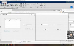 P22 MATLAB APP Designer多APP数据交互app2的数据写入app1的表格、app1的数据显示到app2上两种方法