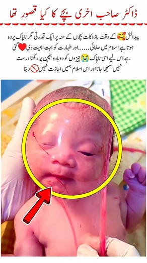 Important thing to explain to a person#cutebaby#trendingvideo#varilvideos#beautifulbaby#love#baby