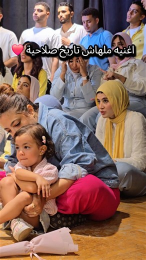 ‏6 الصبح ❤️#oun_choir #كورال_اون #shimaa_mesbah #viral #pov
