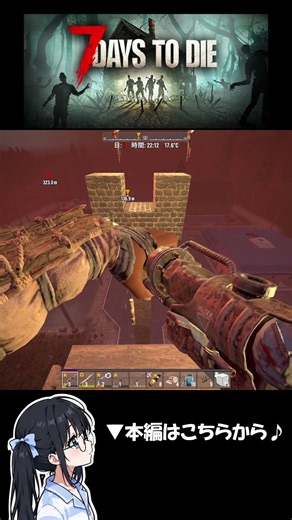 Taking on the Day 7 Horde with Insane Settings! How will it end? #7dtd #7daystodie