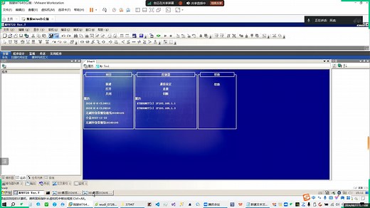 MPE720安川运动控制器系列视频，控制器+伺服+HMI+实际案例讲解_通信