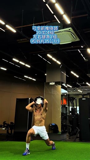 Rest for 90 to 120 seconds between core functional training groups to enhance core strengt