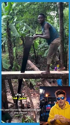 An Unusual African Method for Cutting Wood