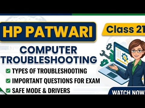 CLASS 21 COMPUTER TROUBLESHOOTING FOR HP PATWARI AND JOA IT 2026