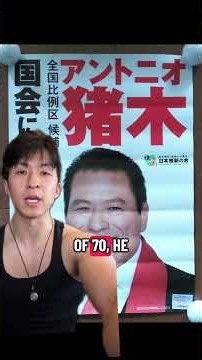 Antonio Inoki Part 3 #japan #wrestling #history