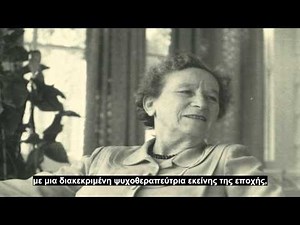 Πάρε Αυτά τα Σπασμένα Φτερά, #1