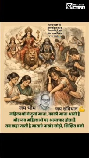 Jai Bhim babasaheb ambedkar video #syhorts #video #youtubeshort #motivation #jai #baba #youtubeshor