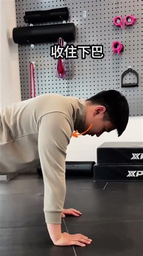 Master the Perfect Push-Up Technique: The Ultimate Guide