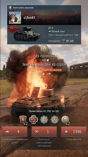 WAR TUNDER BEST MOMENTS #2 #warthunder