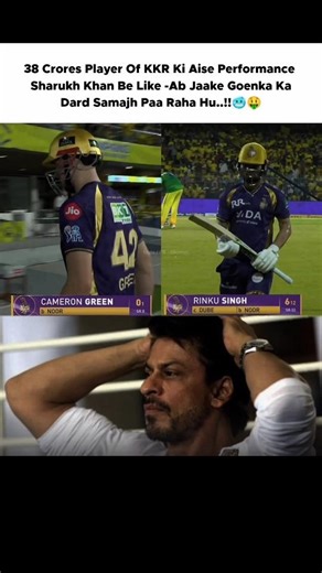 38 Crores Player Of KKR Ki Aise Performance Sharukh Khan-Ab Jaake Goenka Ka Dard Samajh Paa Raha Hu