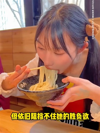 吴半饱大食赛初体验，高手云集真的太刺激了！｜蹄花小面双挑战，引众人#mukbang