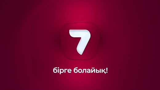 Прямой эфир | Онлайн трансляция - «Седьмой канал»