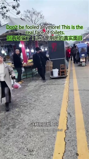 Understanding the Science Behind Toilets