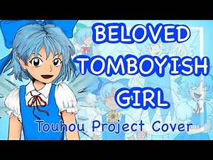 “BELOVED TOMBOYISH GIRL” Cirno’s theme cover || Touhou project || HAPPY (late 😅) CIRNO DAY!! ⑨🥶