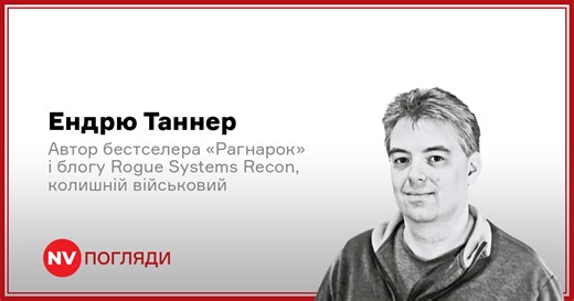 Битва за Покровськ далеко не програна