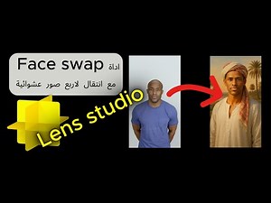 lens studio Face swap