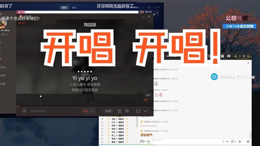 【Npc录播弹幕版】2025-04-26 开唱开唱！！！