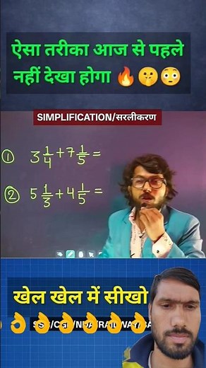 math tricks for beginners | maths tricks #maths #facts #shorts #greenscreen