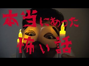#79【実話】本当にあった怖い話【新手のぼったくり】