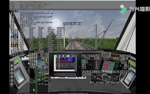 Open Rails Multiplayer Pro 开源模拟火车联机加强版