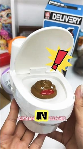 "Toilet Poop Prank That Makes His Big Brother Angry 😂" #Toys #PrankToys #UniqueToys"