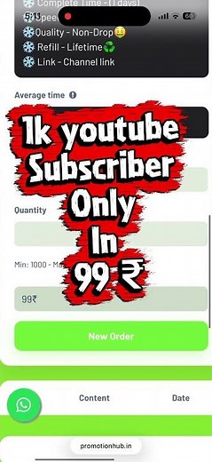 1K YouTube Subscribers @ ₹99 🚀 Cheapest & Fast Delivery | Grow Channel Fast