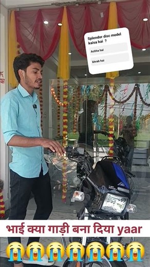 Hero Splendor Plus Disc Model what kind of car is it #automobile