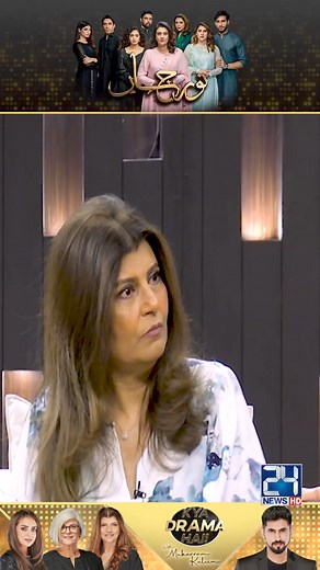 103K views · 2.4K reactions | Noor Bano Ko Bethanay Say Mana Kar Dia | Noor Jahan Drama Review | Kya Drama Hai With Mukarram Kaleem | Kya Drama Hai | Facebook