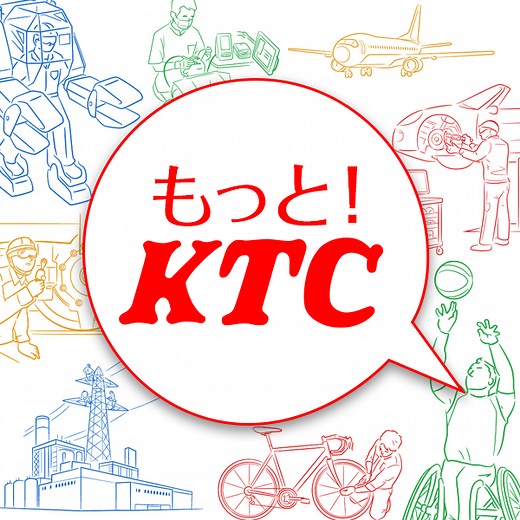 KTC 京都機械工具株式会社
