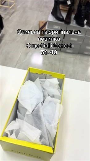 #новинки #рек #взуття #жіночевзуття #босоніжки