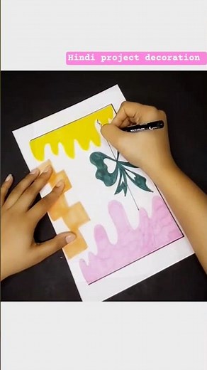 hindi project front page decoration ideas || hindi project page design ideas