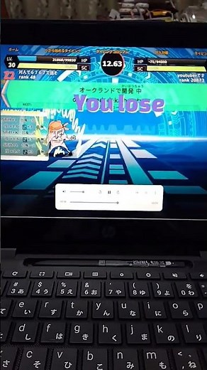今回はタイピングコロシアムをしました。相手、強かった