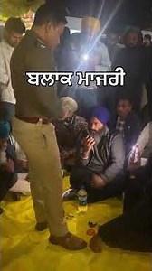 Block Majri Road Block