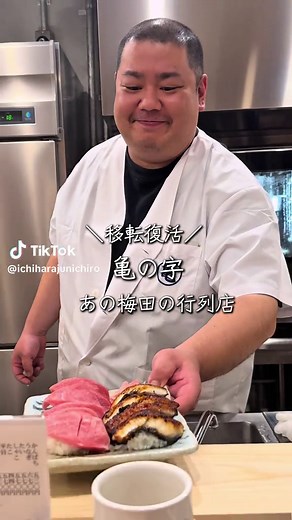 南森町の亀すしで絶品寿司を楽しむ