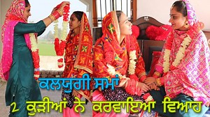 649K views · 14K reactions | Marriage of sister | North-Indian Cooking | Facebook